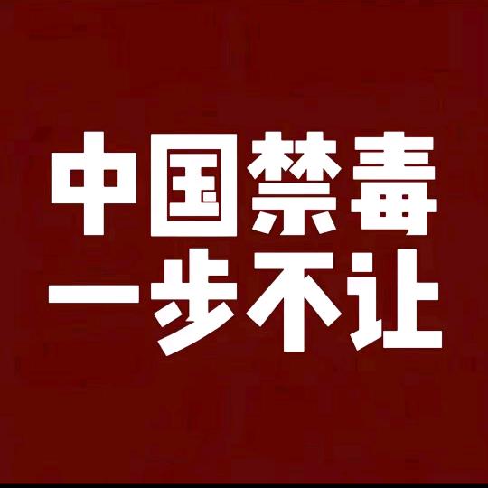 0容忍