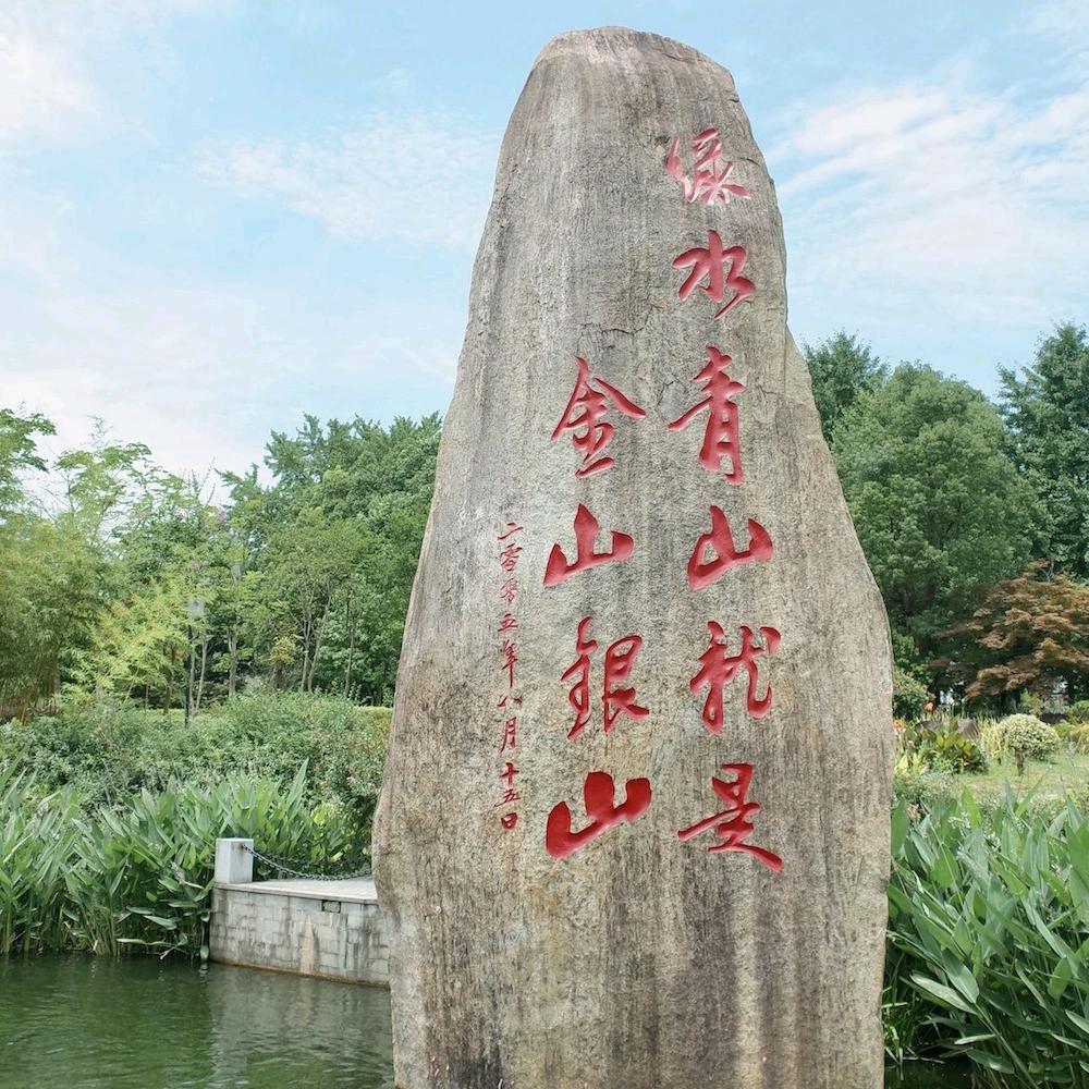 民族复兴