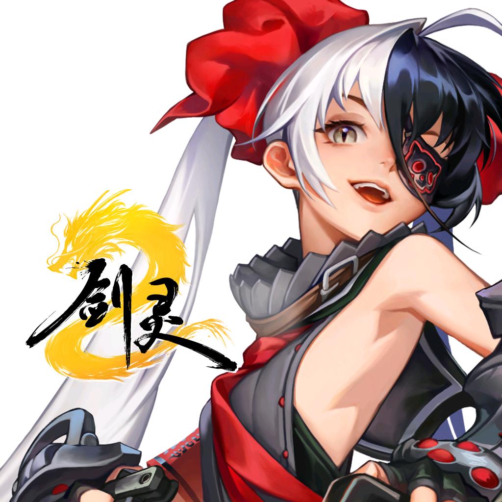 剑灵2
