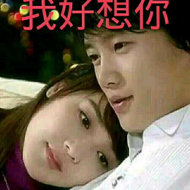 爰你一生一世