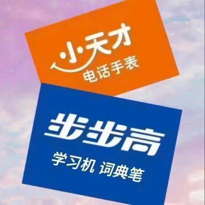 旭辉小天才