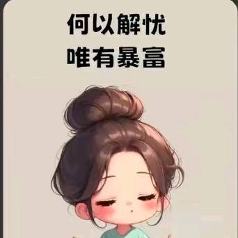 🌈随遇而安🌈