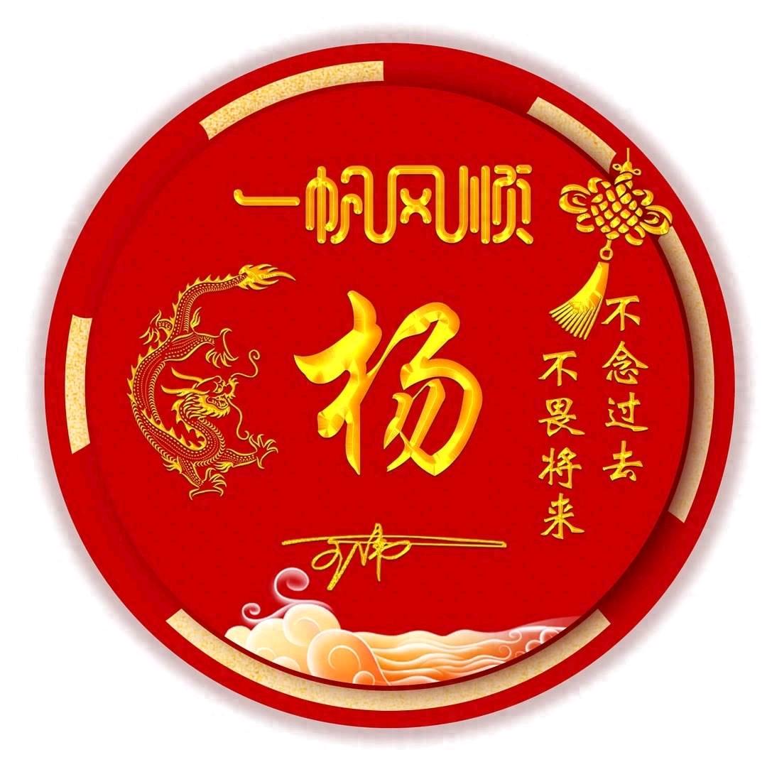 ঞ 好ᨶ႒ᩚ运ᥫᩣ໌້ᮨ加满✨