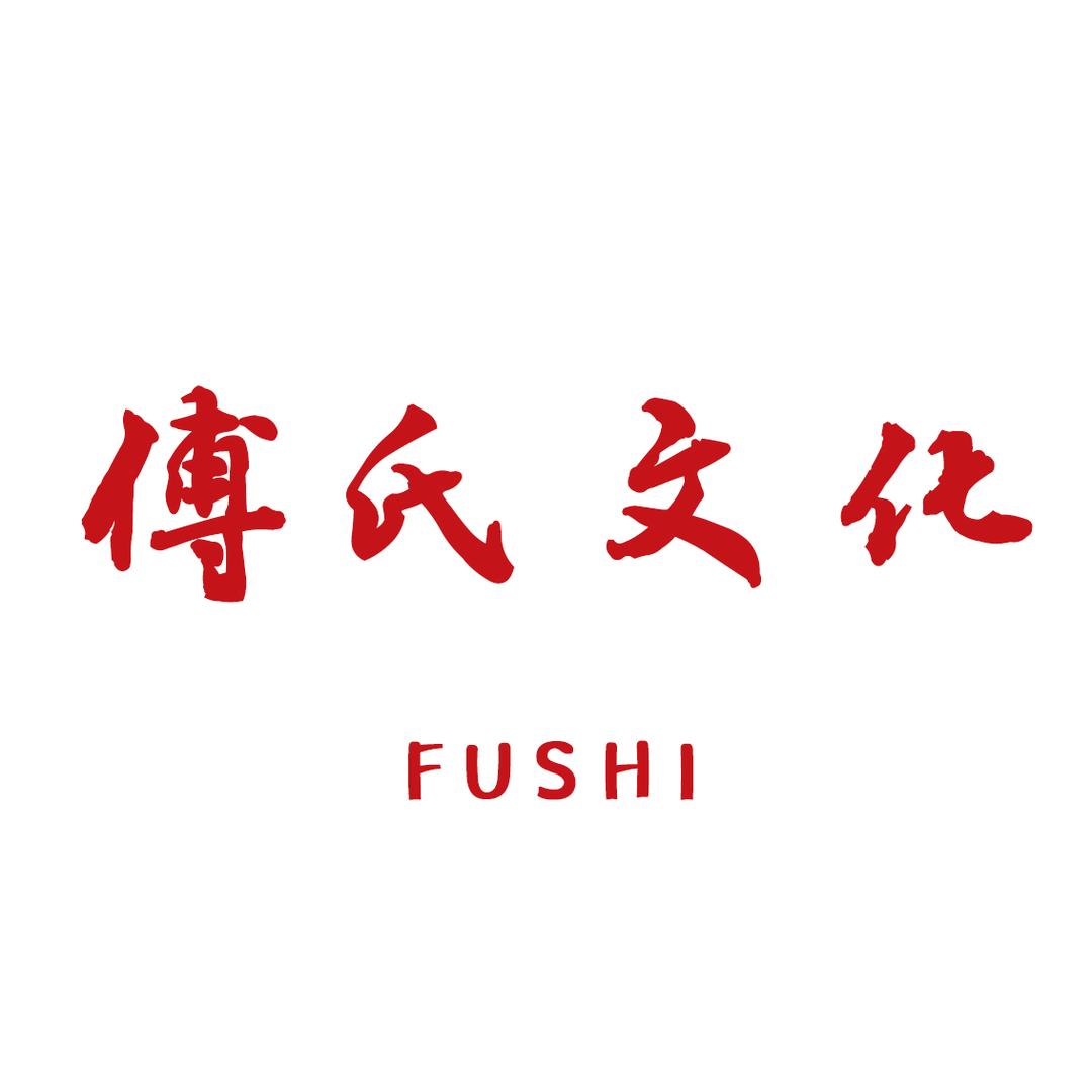 傅氏家族平台