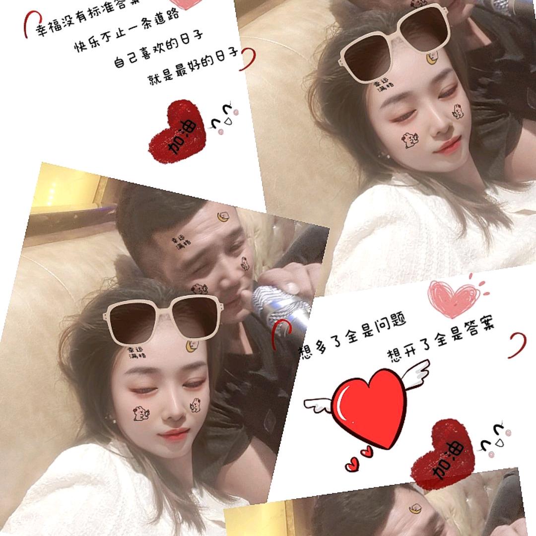 💗᭄余生ᝰᩚ随心