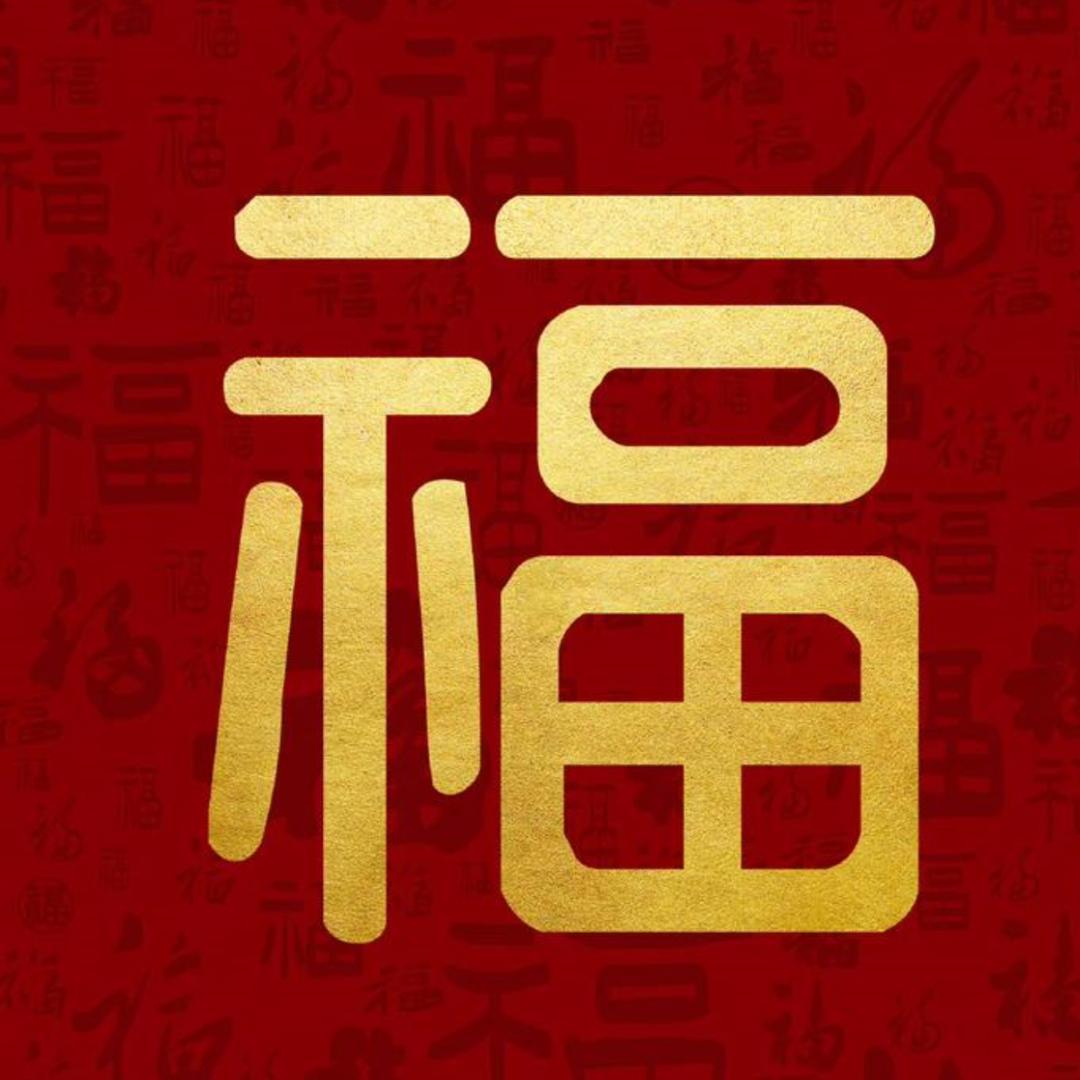 随缘阁栏