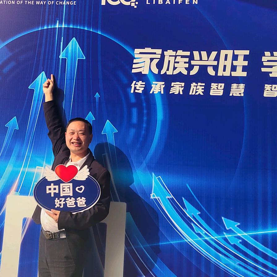 金榜 AI 智能伴习馆(金哥)