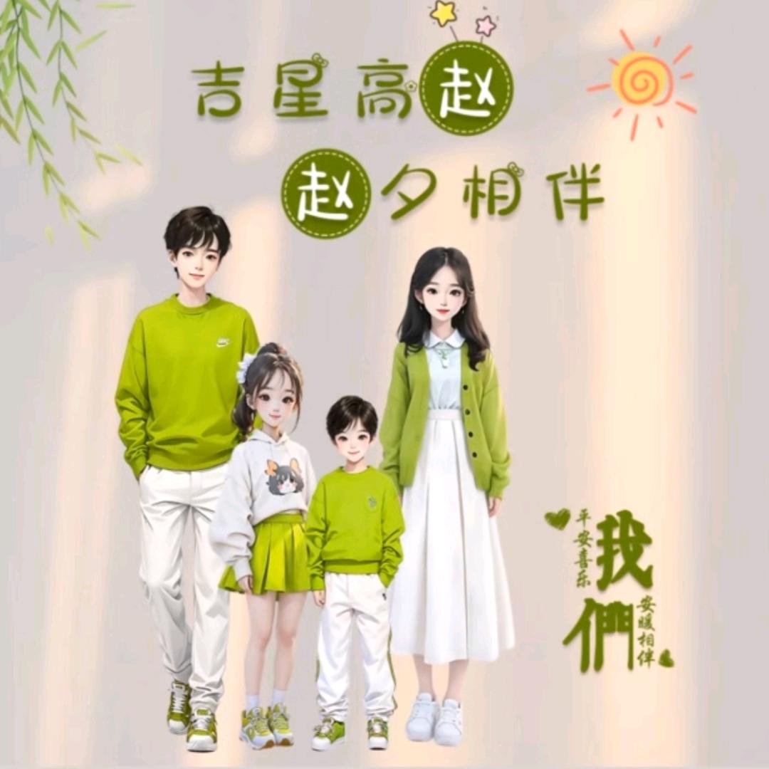 Zh·aoఌ
