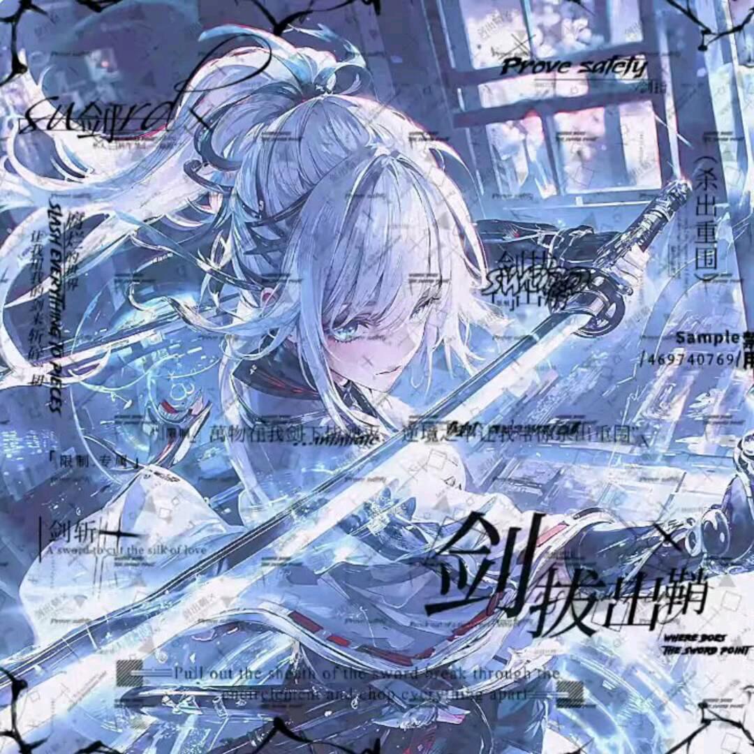 明日之后鹿哥🦌