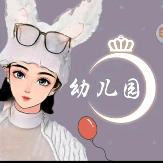 飞火流星