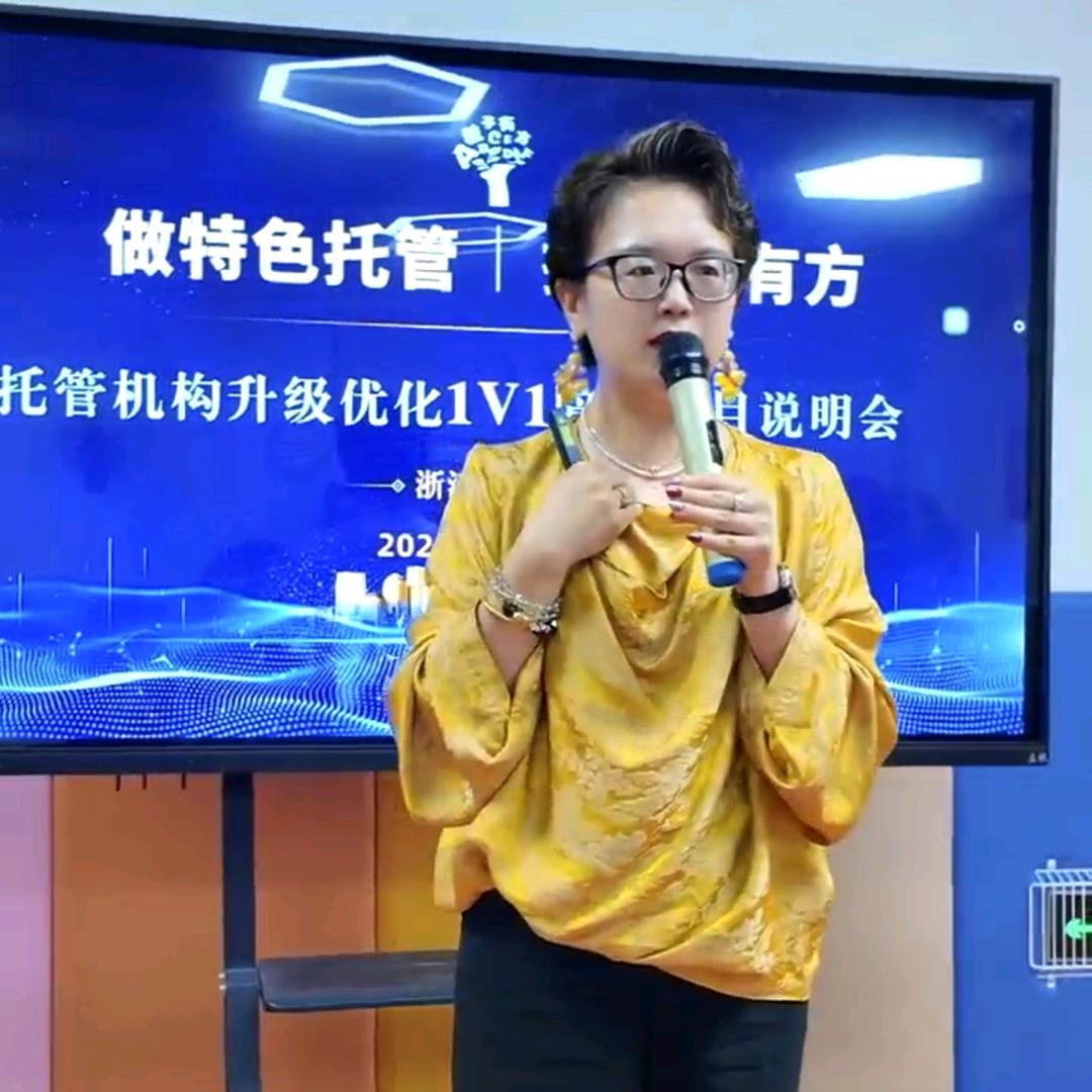 婷姐幼教转型赋能