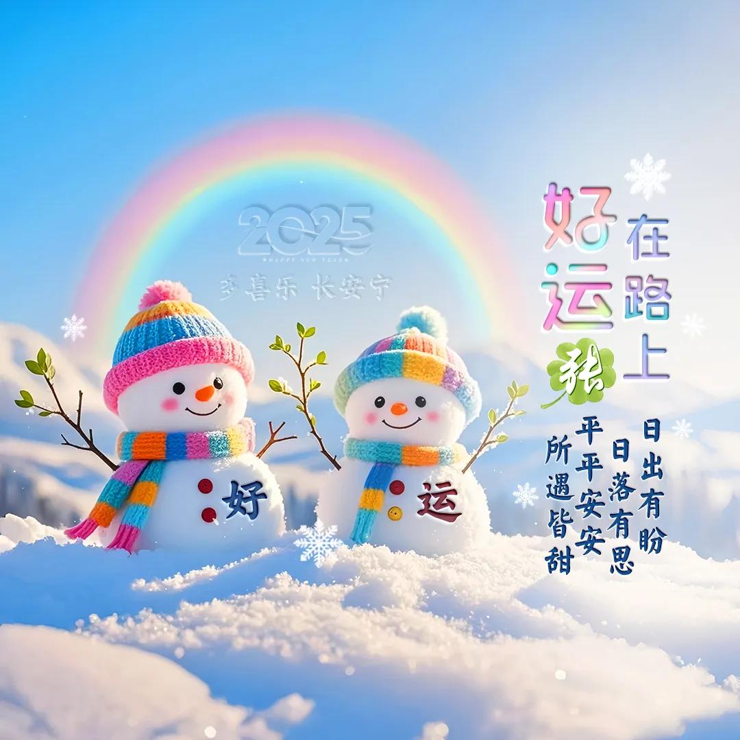 💞⃟好运ᩚ在ᩚ路ᩚ上࿐ᩚᮨ้