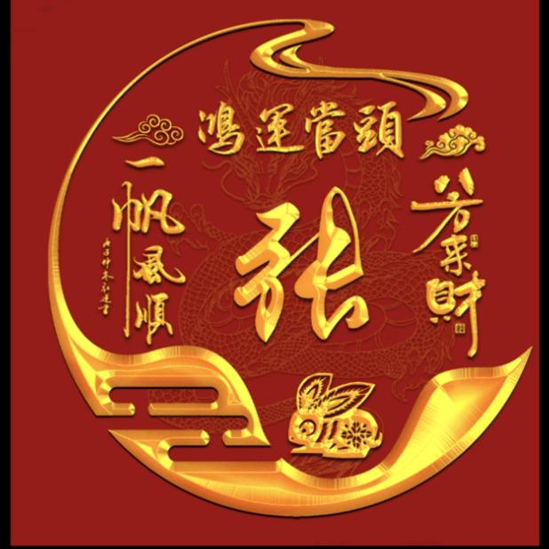 俩个孙的奶奶《拒绝私聊》