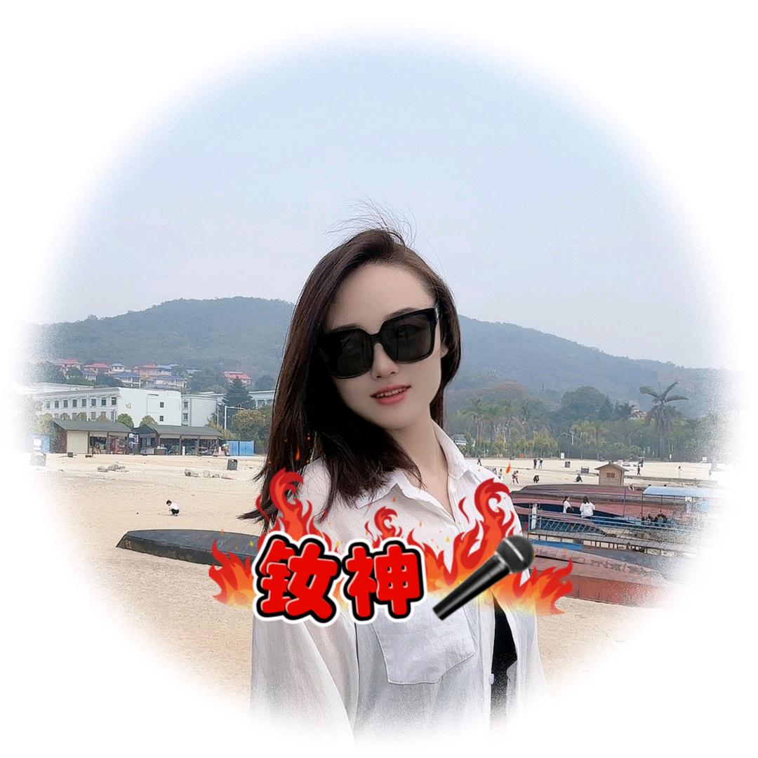 钕神🎧⁹²⁵