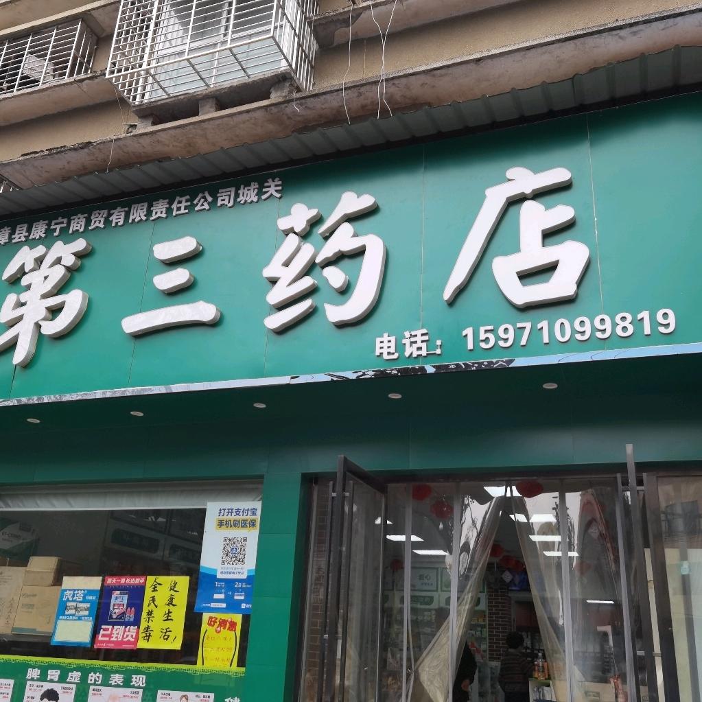 羊羊