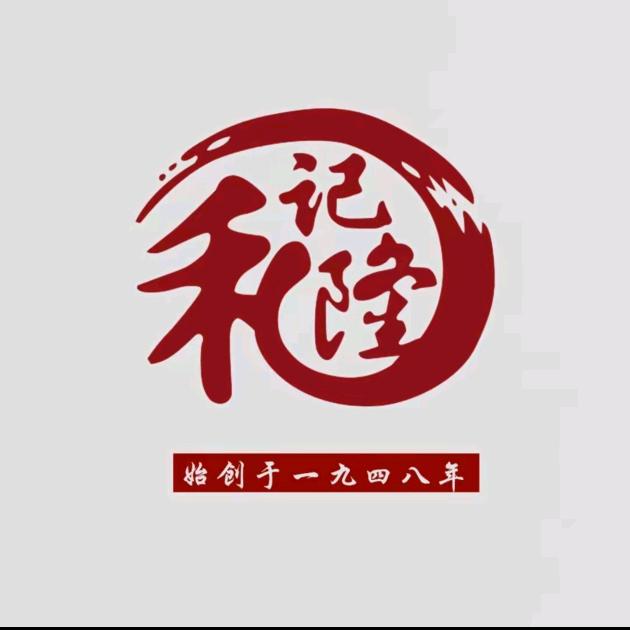 香港和记隆月饼