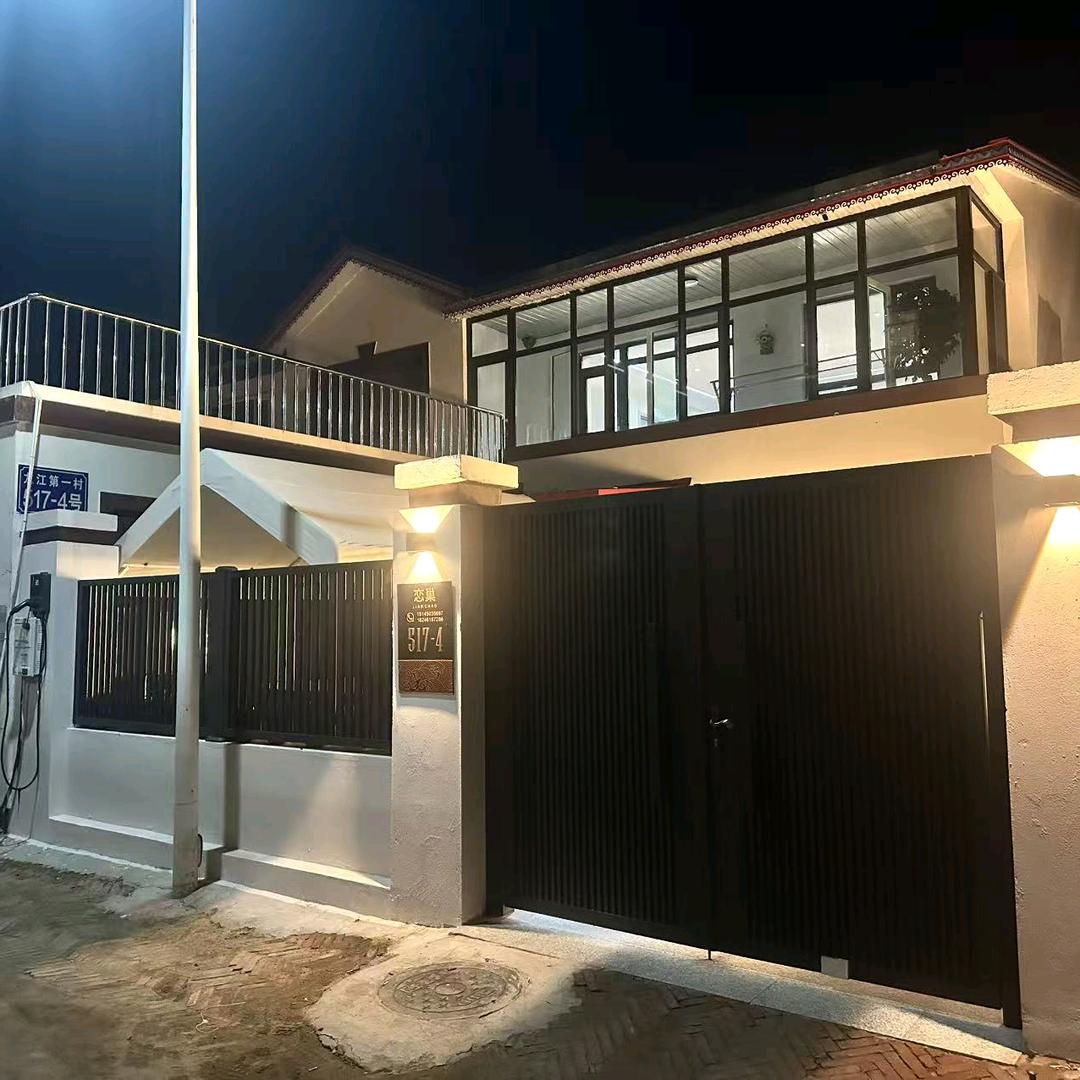 恋巢日租别墅（哈尔滨）