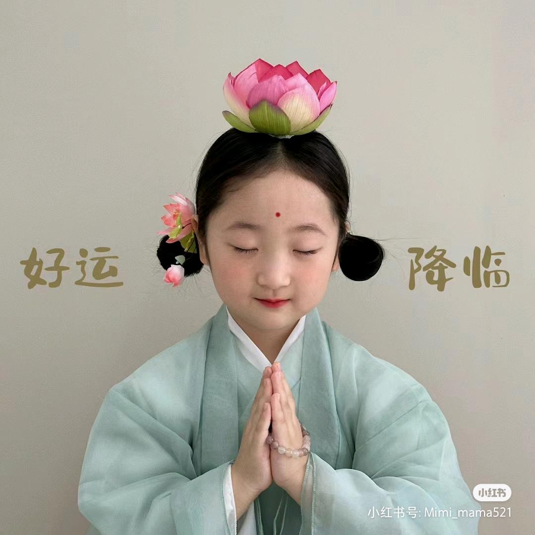 🐑琳