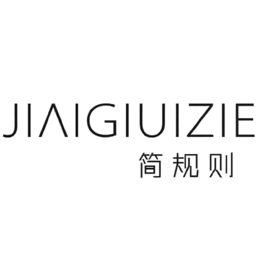 简规则天一城店