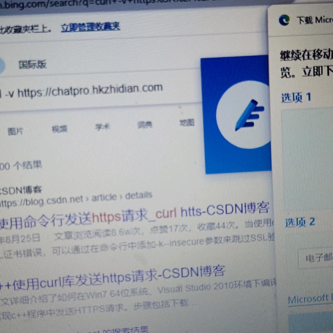 晓扁祺论S直播号
