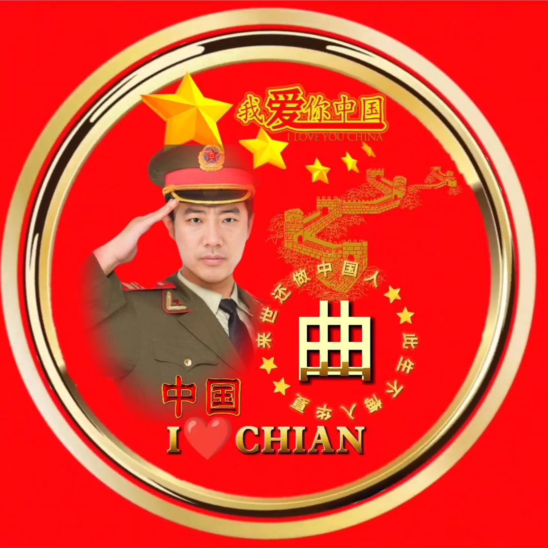 @铁血警魂@🐉哥