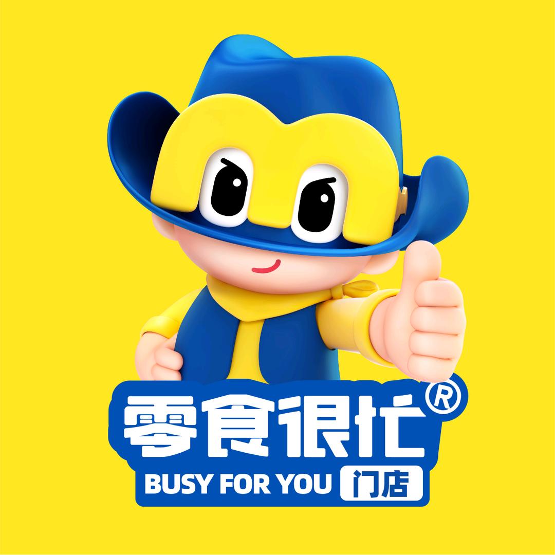 零食很忙昆明金地九樾店