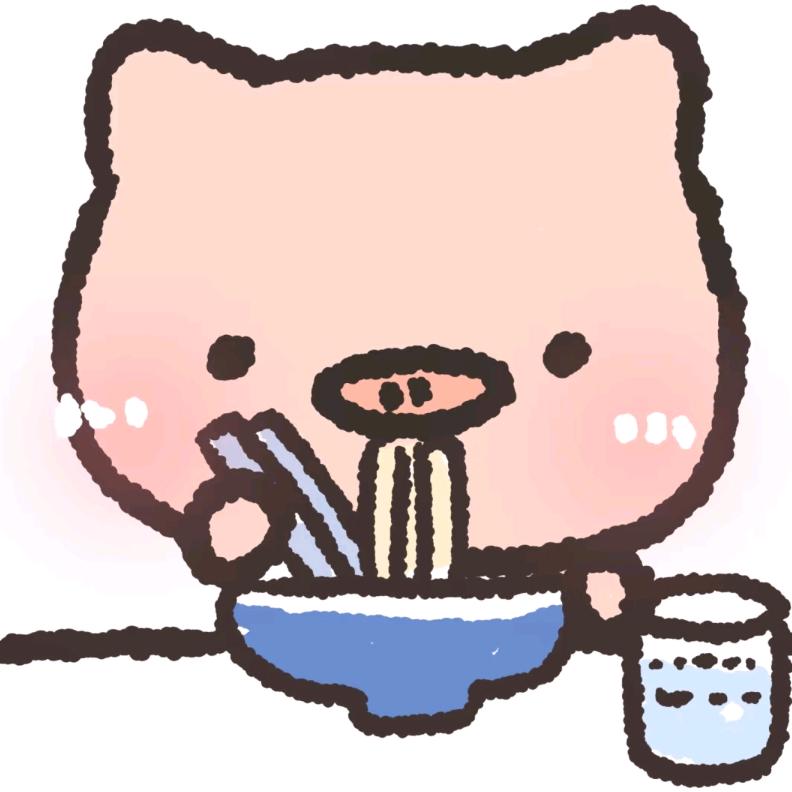小猪吃面🍜