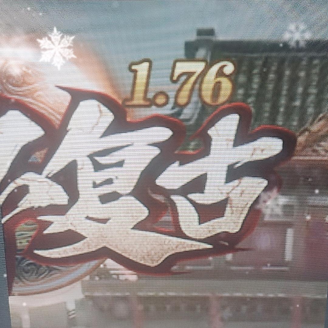 传奇小武哥