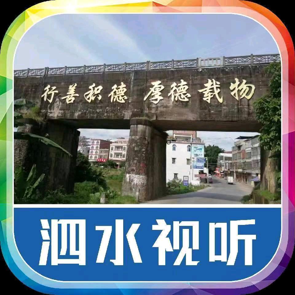 粤汇商务