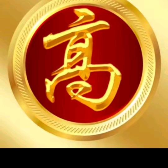 gaoqingliang