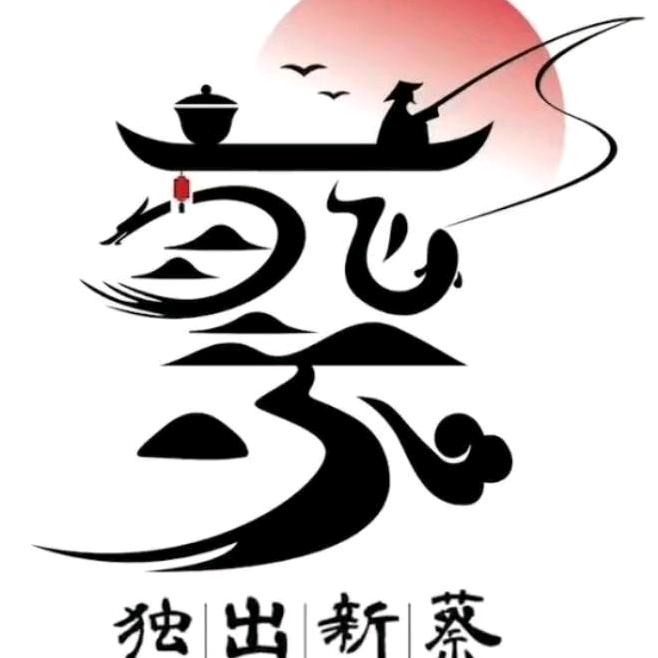 独出新蔡