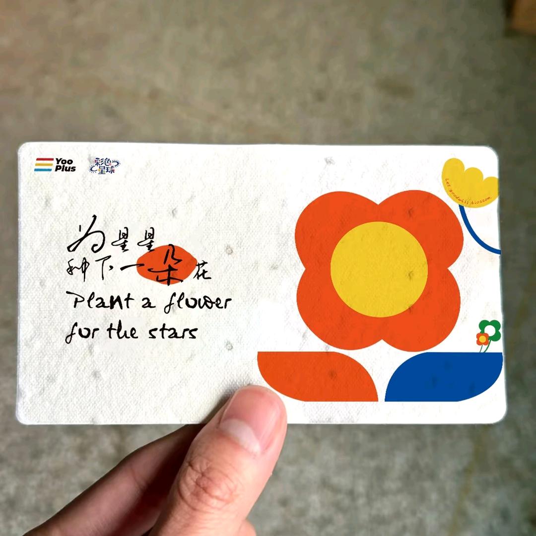 未爱公益