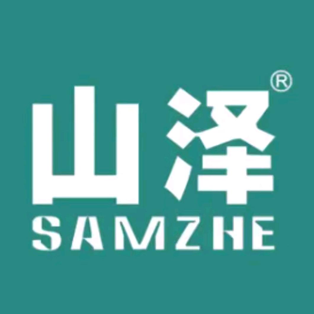 山泽数码影音专卖店