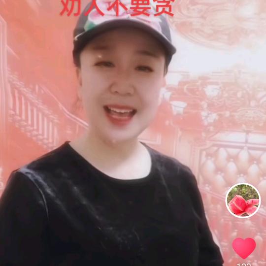 首都宋姐