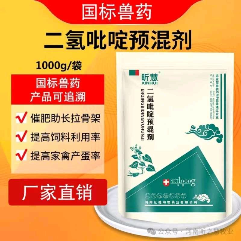 天涯海北