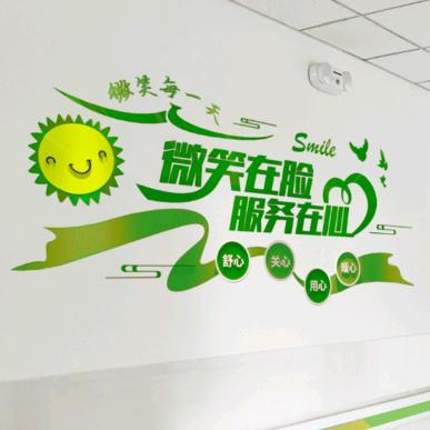 我们幸福并快乐着