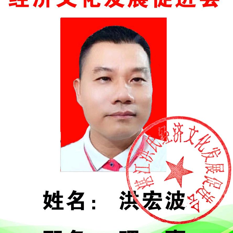 湛江随波探史