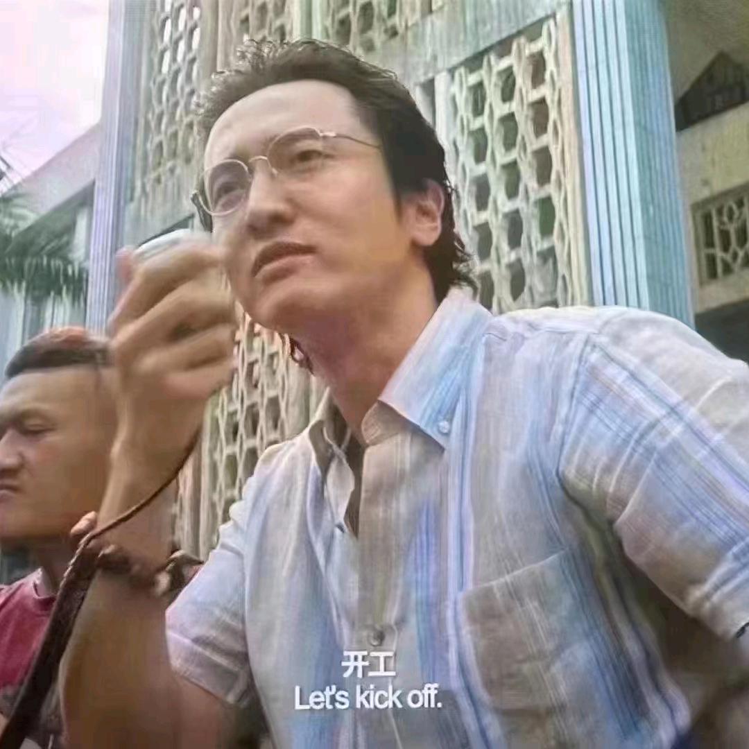 天意👑👑