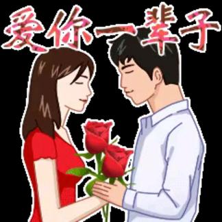 郎的诱惑头像