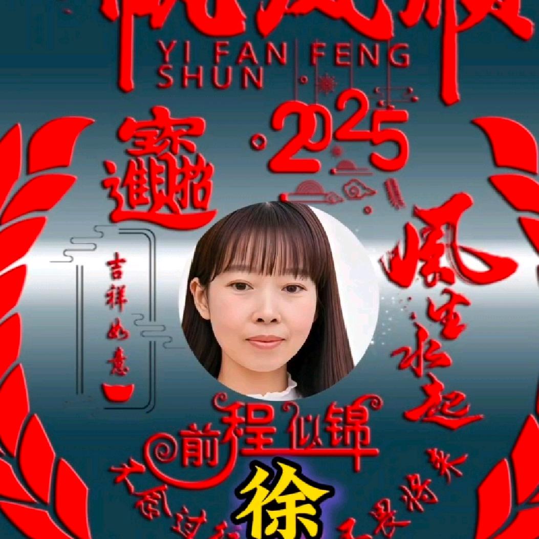 问心无愧