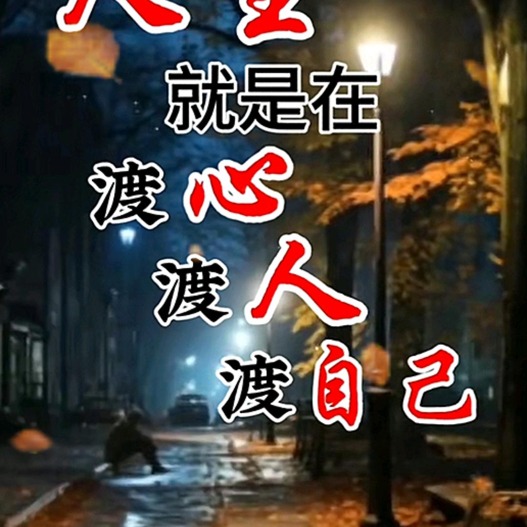一竿钓春秋,装修哥2