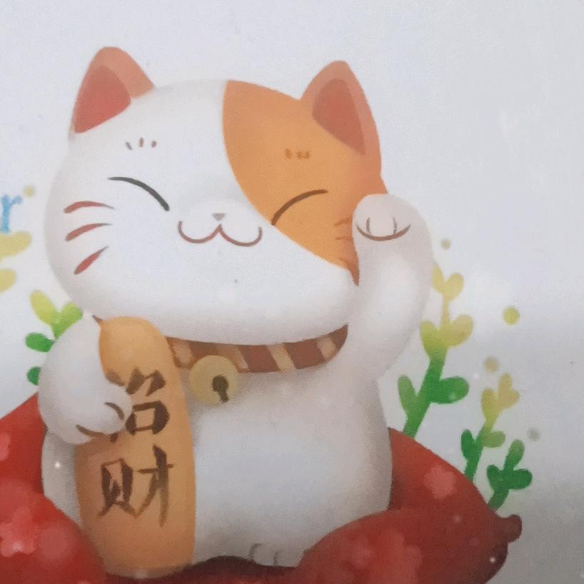 幸福的我