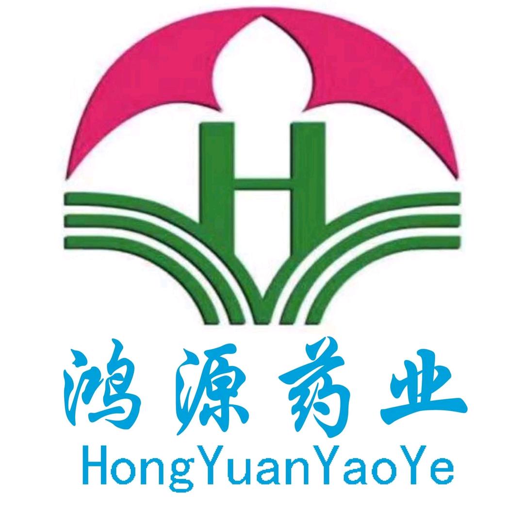 湖南鸿源药业