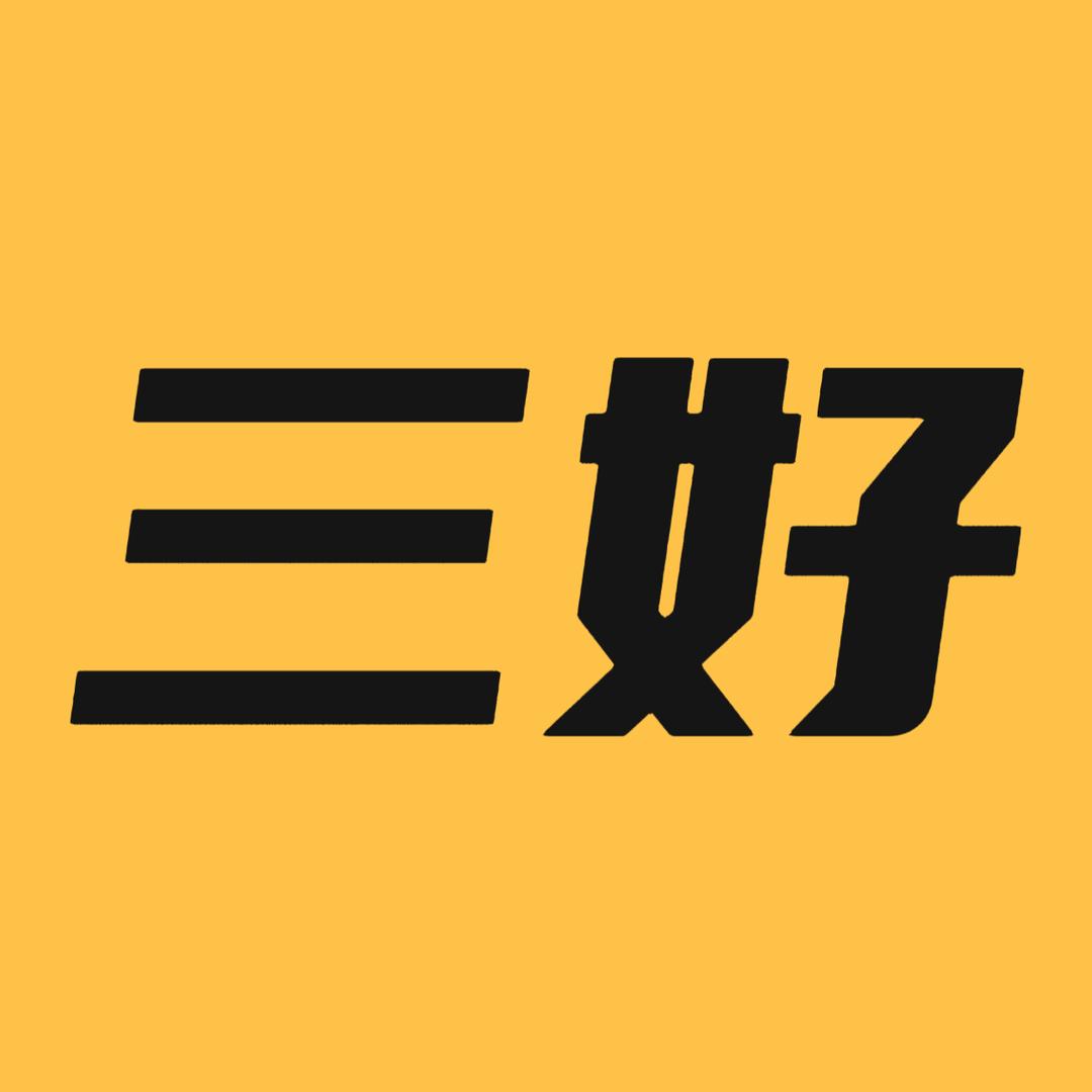 三好论股