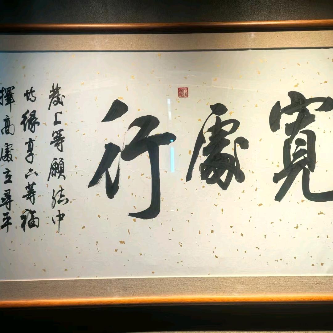 修身养性