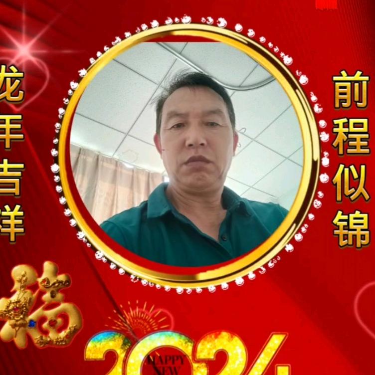 网络创业梦想