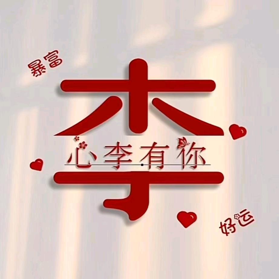 （浩情万丈）