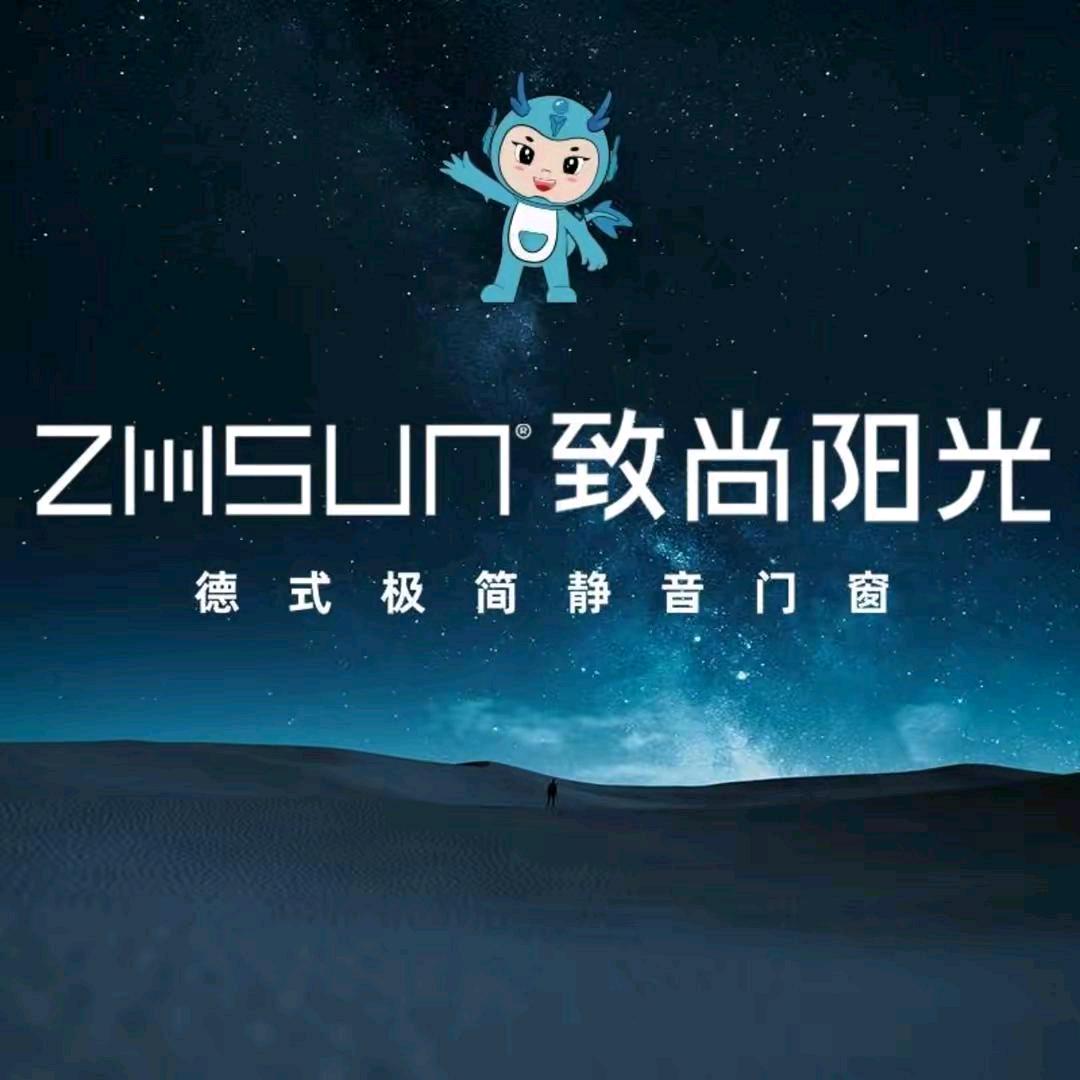 致尚阳光门窗～小梅