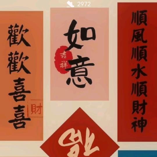 锦鲤小富婆💰💰