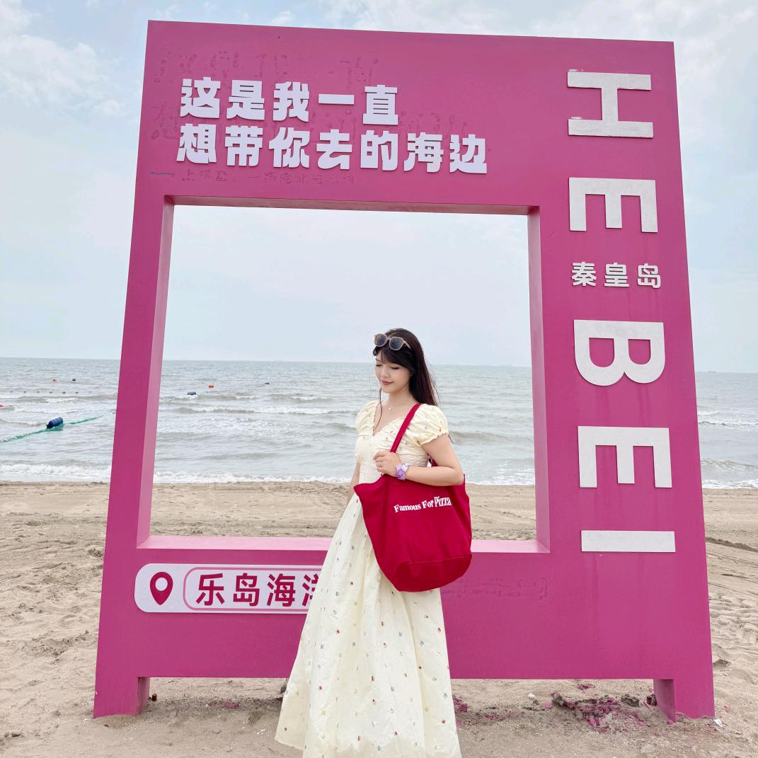 一月探小岛